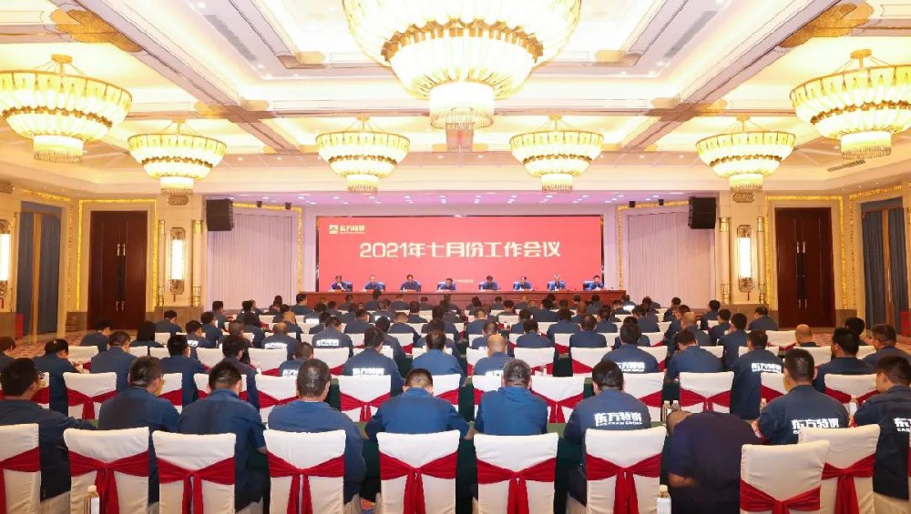 新澳49图库资料