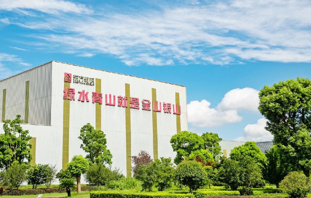 12月13日：常州东方特钢钢坯、圆钢EPD成功发布