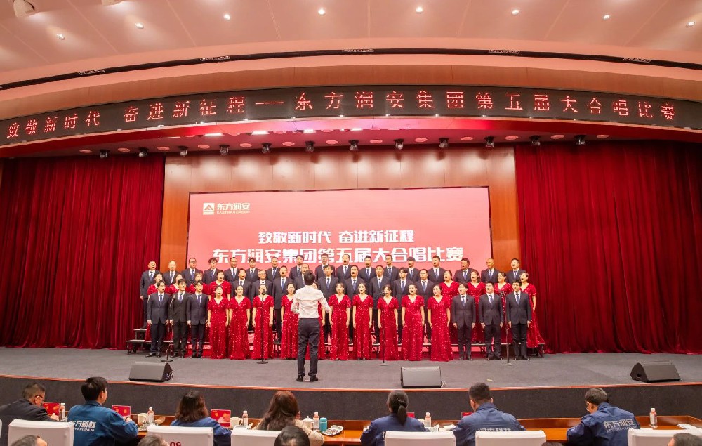12月28日：东方特钢处室代表团在集团第五届“致敬新时代 奋进新征程”大合唱比赛中荣获第二名